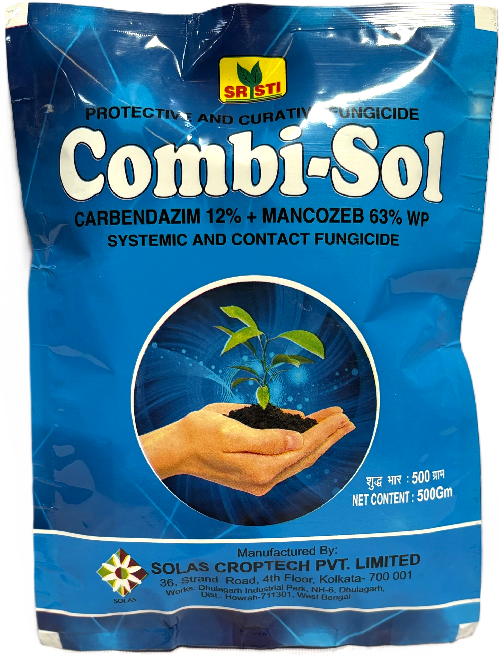 COMBISOL