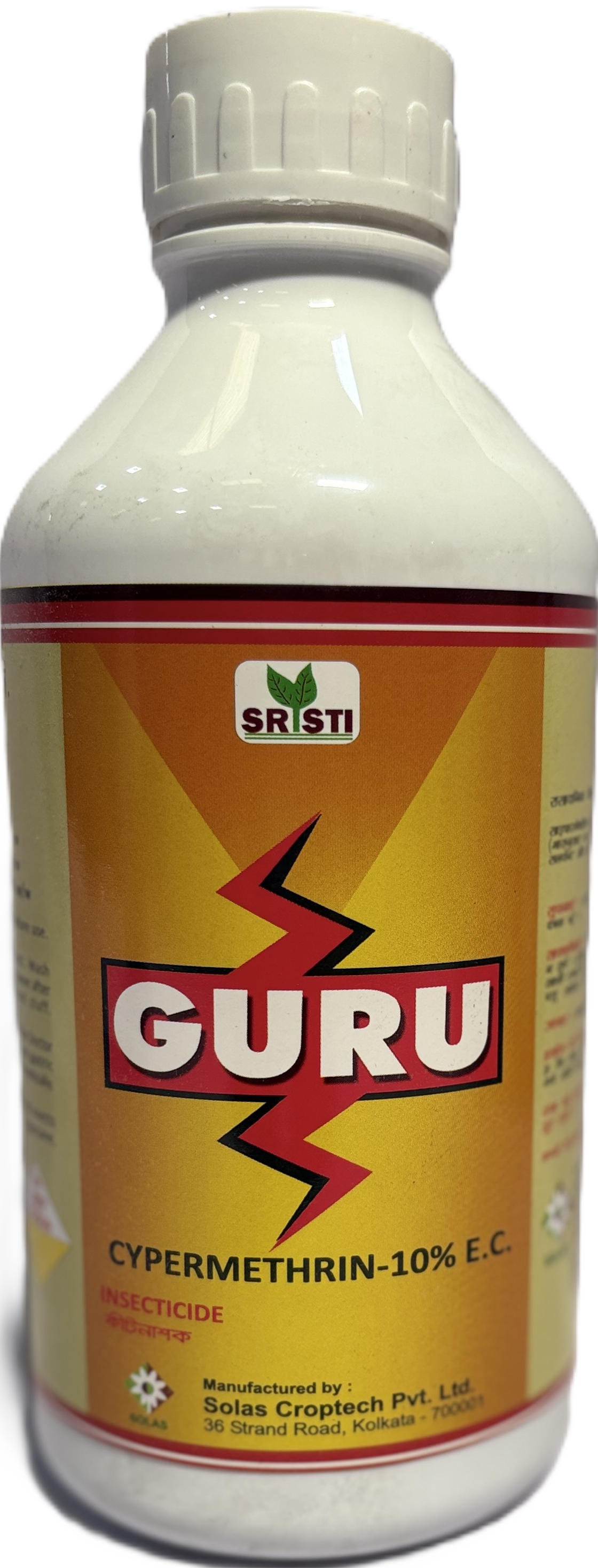 GURU
