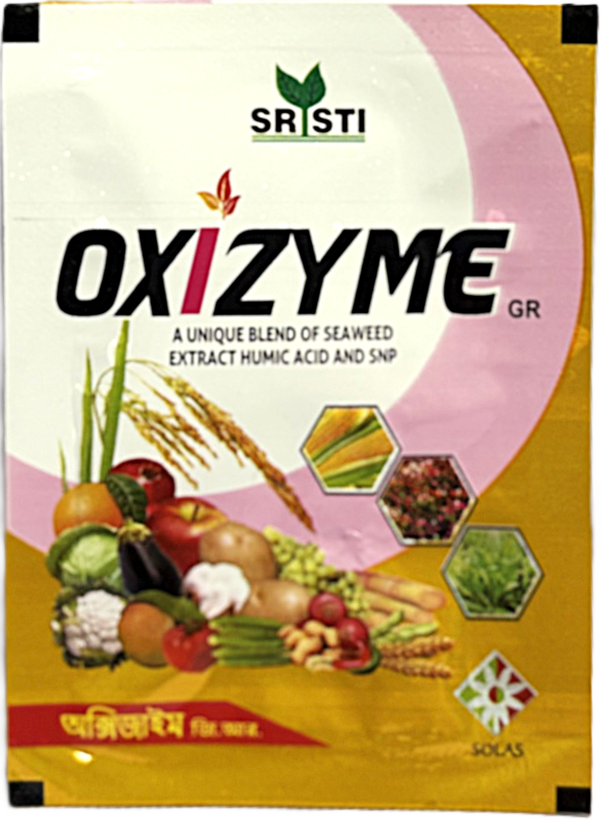 OXOZYME